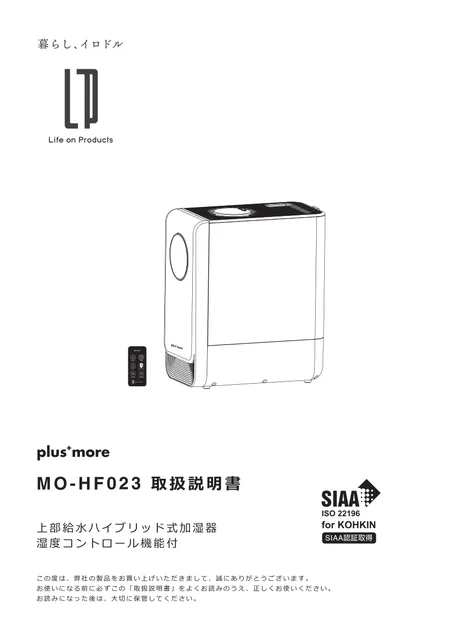 lifeonproducts MO-HF023